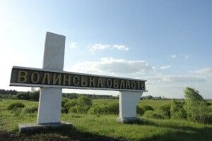 За 9 місяців року на Волині померло на 2 з лишком тисячі людей більше, аніж народилося
