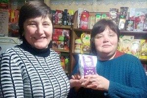 «Запрягли ми нашого коника і поїхали відкопувати скарб…»