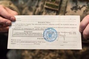 Повістку в українську армію принесли… 12-річному хлопчикові
