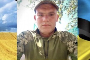 Непоправна втрата: війна забрала життя 23-літнього Захисника з Рівненщини