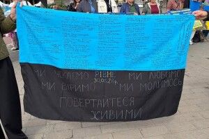До музею у Луцьку передали прапор із понад сотнею імен полонених та зниклих воїнів