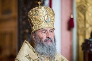 У Константинополі пояснили: Онуфрій більше не може називатися митрополитом Київським