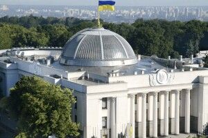 Верховна Рада може переїхати з Києва
