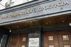 У Новорічну ніч прокурор Офісу Генпрокурора зняв із себе одяг і… замерзнув до смерті