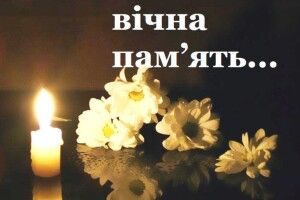 На Рівненщині в голови РДА помер син