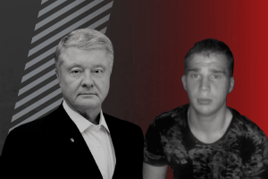 Нападник на Порошенка потрапив до реанімації у стані сп’яніння