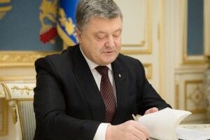 Порошенко призначив директором ДБР Трубу