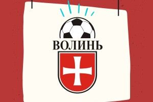 У Княгининку на Волині сталася суперсенсація