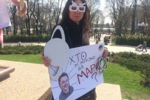 Марш протесту у Києві за… науку