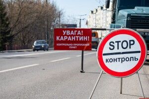 У Луцьку заборонили у вихідні виходити з дому
