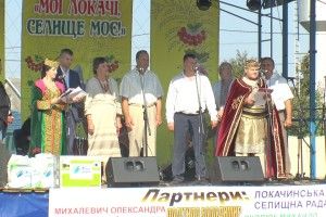 Як Локачі святкували День народження – 510-ту річницю