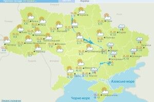 На Волині від сьогодні похолодало