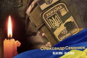 Сумна звістка: на війні загинув Воїн з Волині Олександр Семенюк