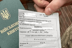 Чи наздожене повістка в армію українця в Польщі?