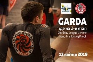 25 бійців спортивного клубу «Garda» представить Волинь на змаганнях в Івано-Франківську 