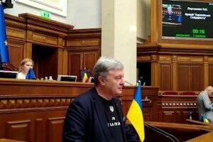Порошенко у Верховній Раді: дайте гроші на ЗСУ і допомогу людям, а не на асфальт