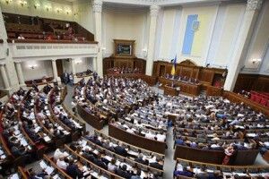 373 «за»: депутатську недоторканність скасовано