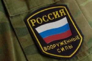 Російський офіцер офіційно заявив, що воював на Донбасі