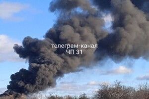 На росії - «бавовна»: чорні клуби диму підіймаються над Бєлгородською областю