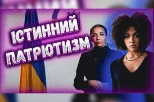 Расовий скандал в Україні: «Що, білої дівчини не знайшлось?..» (Відео)
