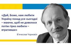 Зазнавши поразки на президентських виборах 1991-го, сказав: «Програв не я. Програла Україна»