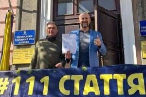 На вимогу екс-депутата з Волині суд зобов'язав порушити справу проти слідчого ДБР щодо «вагнергейту»