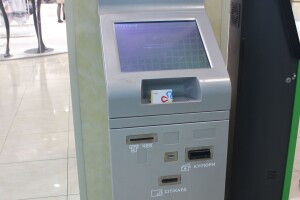 У Луцьку розпочинається продаж електронних квитків