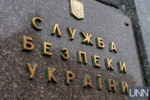 СБУ повідомила про підозру 10 суддям конституційного суду рф