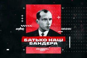 TikTok забанив виконавця вірусної пісні «Батько наш - Бандера» (Відео)