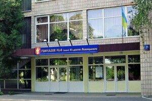  Деякі навчальні заклади Луцька закриють на карантин 