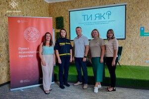 Психологи ДСНС Волині розповіли освітянам, як підтримати школярів в надзвичайних ситуаціях