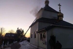 На Рівненщині загорілася церква (Фото)