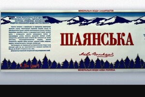 Нас обманювали: що не так із популярною на Західній Україні питною водою