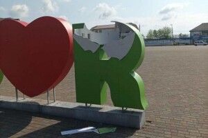 10 тисяч за «голову» вандала: на Рівненщині невідомий поламав інсталяцію в центрі міста.