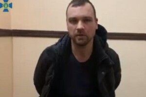 СБУ затримала зрадника, який «здав» ворогу під обстріл Луцький військовий аеродром (Відео)