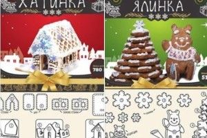 Луцька пекарня випікає пряник-конструктор