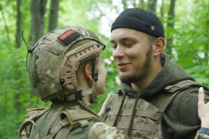 «Тепер я не вагаюсь, коли треба йти на завдання, бо знаю – мушу повернутися до коханої»