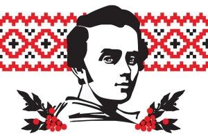 Волинян запрошують на заходи до 206-ї річниці від дня народження Тараса Шевченка