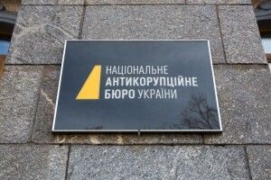 Скандальний закон ухвалено: Рада проголосувала за підпорядкування НАБУ та САП генпрокурору