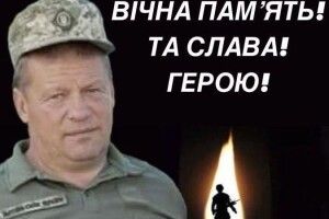 Сьогодні Волинь знову проводжає у Вічність загиблого на війні захисника