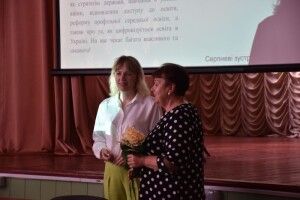 Освіта рухає світ: відбулася освітня конференція «Серпнева—2024»