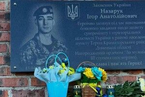 Пам'ять, що житиме вічно: на Волині відкрили меморіальну дошку полеглому Герою 