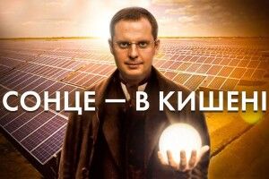 Україна заплатила 320 мільйонів електростанціям, що перебувають в окупації
