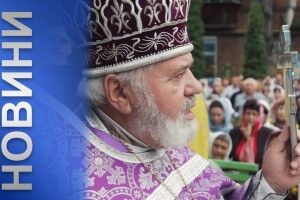 Чому сьогодні священнослужителі одягнуться у фіолетовий колір