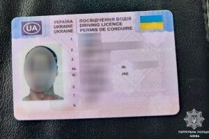 На Волині водій роз’їжджав із підробленим посвідченням