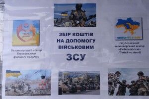 На Волині студенти та викладачі коледжу вторгували за свою продукцію 17610 гривень  та 200 євро для ЗСУ