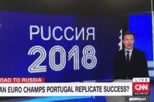 То як правильно: «Пуссія» чи «Піссія»?