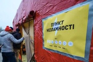 На Волині розгорнули 117 Пунктів Незламності. Адреси