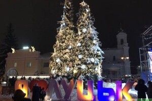 Урочисте засвічення головної ялинки Луцька буде онлайн