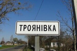 Єдиний випадок: на Волині школу переобладнали під житло для переселенців